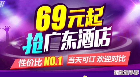 探索福利800av视频导航：畅享多元化视听盛宴，开启你的私人娱乐时光！