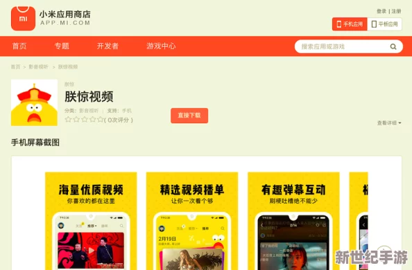 亚洲精品tv久久久久久久久久：网友们对这一平台的内容质量和用户体验褒贬不一，部分人认为其资源丰富，但也有人质疑其合法性