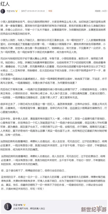 处破之轻点好疼十八分：网络上关于这一话题的讨论热度持续攀升，引发众多网友分享个人经历与看法