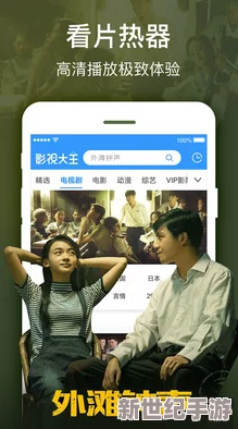 探索小辣椒导航精品福利视频app：畅享多元化视频体验，尽情释放你的娱乐激情与创意灵感！