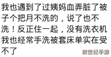 男同桌硬生生把我的胸揉大了，近日引发热议，网友们纷纷讨论这一事件的真实性与背后的故事