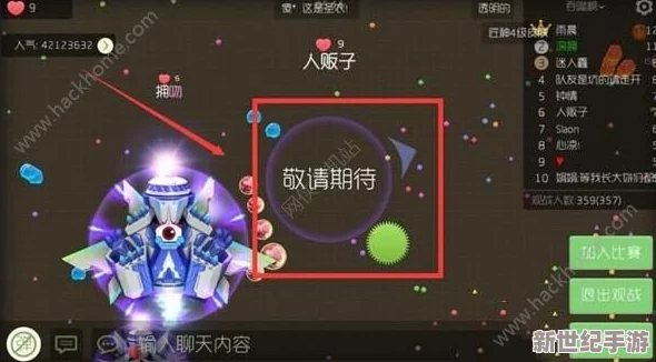 球球大作战：全面解析圣光天使圣衣的合成方法与技巧攻略