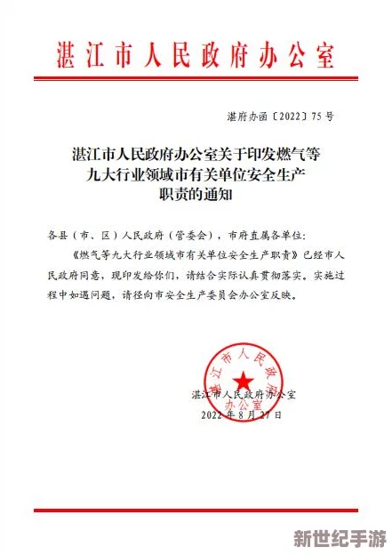 曰批视频免费40分钟野战，近日引发热议，网友纷纷讨论其内容及影响，相关平台也加强了监管措施