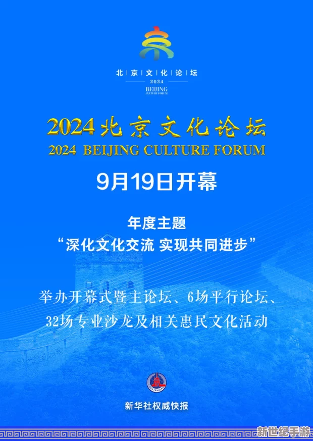 探索国产璜铯在线播放的多样性与文化影响：从网络现象到社会讨论