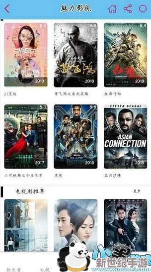 探索日韩文化魅力：高清中文有码影视作品推荐与分享