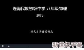 探索极致快感：爽好多水快深点视频带你体验前所未有的刺激与欢愉之旅！