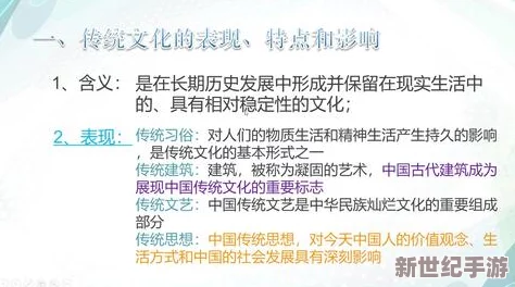 探索欧美性生活网址：揭示西方文化中的亲密关系与性观念的多样性与深度