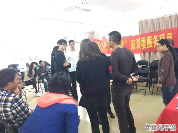 夫妇交换性新婚6：最新动态揭示了参与者的真实体验与感受，带来全新的视角和讨论