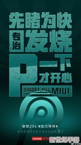 探索极致快感：轻点好疼好大好爽视频网站带你体验前所未有的视听盛宴与情感释放