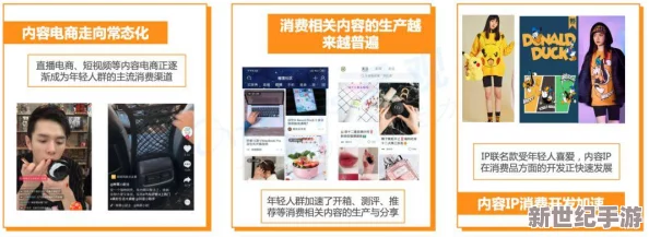 国产精品99爱免费视频：最新动态揭示平台内容更新与用户互动新趋势，吸引更多年轻观众关注