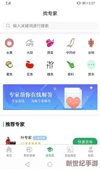 农琪琪色导航：最新动态更新，提供更丰富的内容和用户体验，助力农民朋友获取实用信息