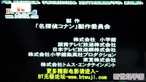 日本一二三本免费视频最新动态：多部热门影片上线，用户观看体验持续提升，内容丰富多样引发热议