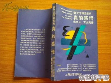 探索特级做a爰片的魅力：免费观看高质量影片，享受视觉与情感的双重盛宴