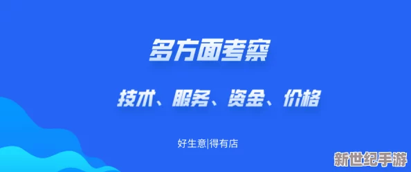 探索璜铯应用网站的多样性与安全性：如何选择合适的平台进行体验