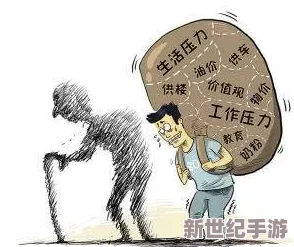 任你躁任我躁：当代年轻人在快节奏生活中寻找内心平静的心理探讨与实践研究