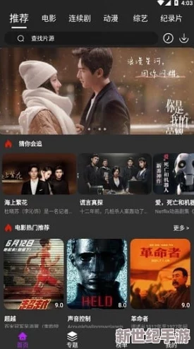 畅享国产不卡在线视频，尽情体验高清影视盛宴与无限精彩内容