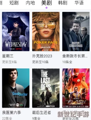 畅享国产不卡在线视频，尽情体验高清影视盛宴与无限精彩内容