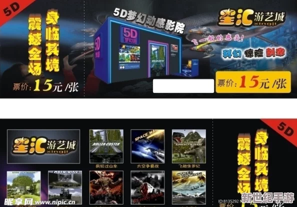 探索国产精品免费久久久久影院的魅力：畅享无广告、高清流畅的观影体验，尽在指尖！