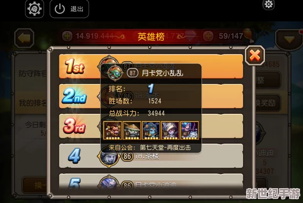 刀塔传奇巅峰竞技场深度解析：法师阵容推荐攻略（下篇）