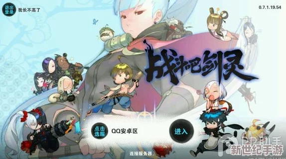 战斗吧剑灵深度解析：武神岛全揭秘及高效玩法攻略指南