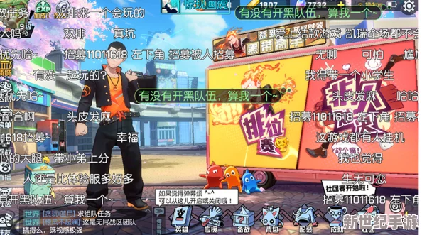 探讨一直奔向月游戏机制：玩家是否可以不签约明星进行游戏体验？