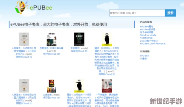 搜索璜铯髦片：网络监管加强，相关内容频繁被屏蔽，用户寻找替代资源的需求上升