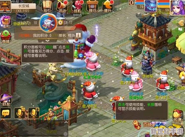 梦幻西游手游巅峰数据排名机制：每3月清零一次，重燃玩家竞技热情！