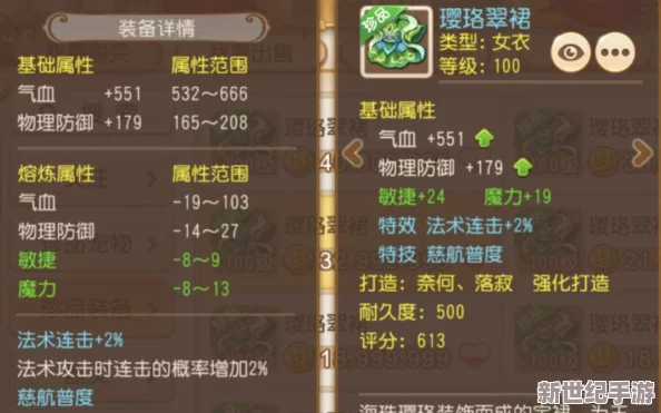 梦幻西游手游巅峰数据排名机制：每3月清零一次，重燃玩家竞技热情！