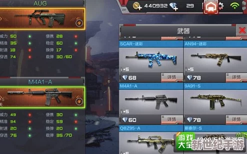 CF手游4号道具背包价格详解及快速切换武器方法指南