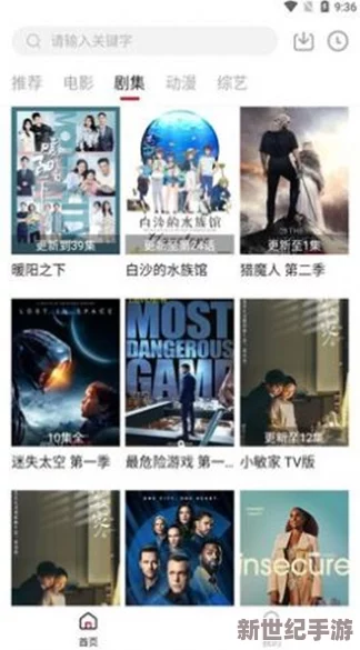 探索高清日本视频：免费观看高质量HD内容的最佳平台与资源