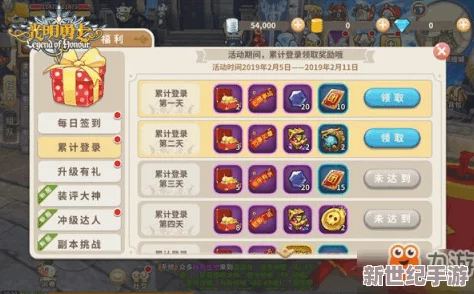 光明勇士游戏攻略：卷角射手图鉴问题详解及击杀未计入解决方法
