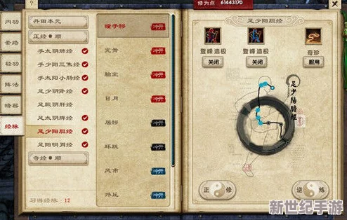 九阴真经手游深度解析：唐门镇派绝学阎王帖的威力与运用技巧