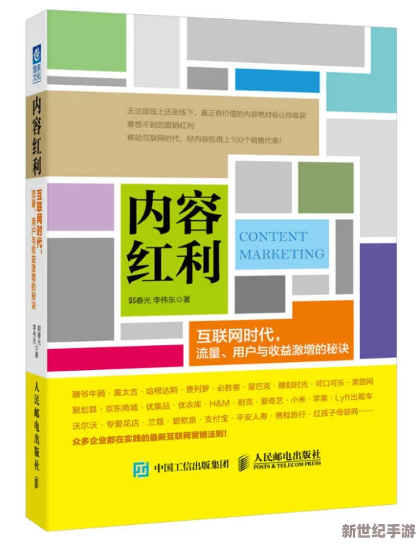 直接看黄的网站：最新动态显示该网站用户访问量激增，内容更新频繁，引发广泛讨论与关注