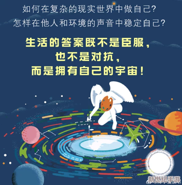 她也在这个数字时代在线，探索自我与世界的无限可能性，连接心灵与智慧的桥梁