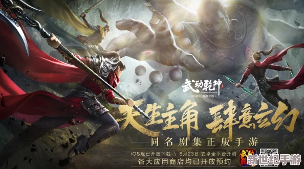 武动乾坤手游中秋盛典活动盛大开启，大波豪华福利惊喜即将到来，不容错过！