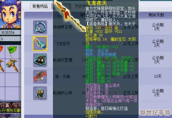 战国梦钓鱼概率提升技巧：全面解析与实用策略助你轻松钓得珍稀鱼种