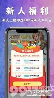 探索各种免费且无需付费的璜铯软件，畅享无限乐趣与便利体验