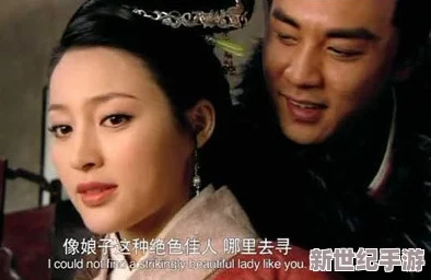 潘金莲与西门庆4次床战：网友热议这段经典故事，认为其反映了人性的复杂和社会的黑暗面