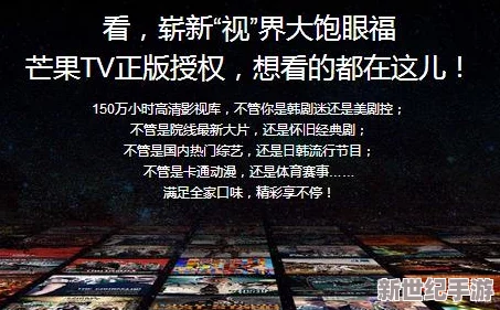 探索无限乐趣：畅享免费国产黄频在线观看视频，尽情体验多元化的视听盛宴与文化碰撞！