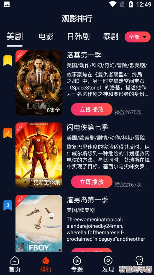 探索无限乐趣：畅享免费国产黄频在线观看视频，尽情体验多元化的视听盛宴与文化碰撞！
