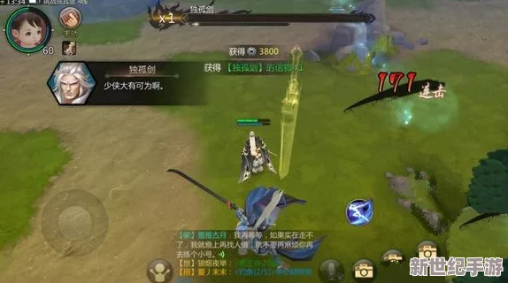《剑侠世界2手游》衡虚境BOSS全面过关技巧：如何巧妙应对并击败大招攻略