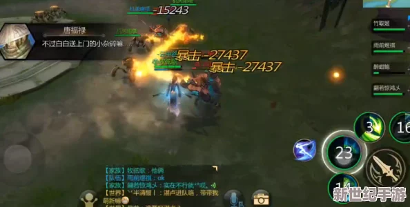 《剑侠世界2手游》衡虚境BOSS全面过关技巧：如何巧妙应对并击败大招攻略