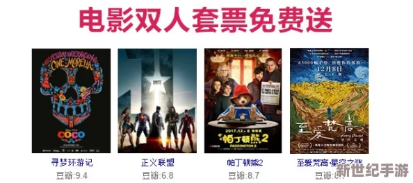 探索成 人世界的免费一级髦片：畅享无忧观影体验，尽在指尖！