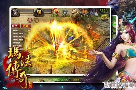 玛法传奇深度解析：功能宝箱获取与使用技巧全详解