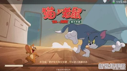 猫和老鼠手游角色深度解析：布奇的能力表现与玩法体验如何？