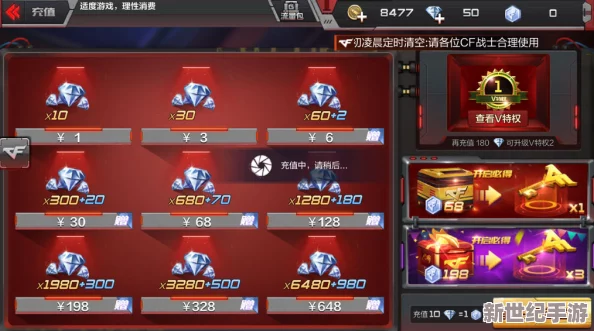 CF手游攻略：利用钻石月卡高效刷金币，助你加速成为百万土豪之路