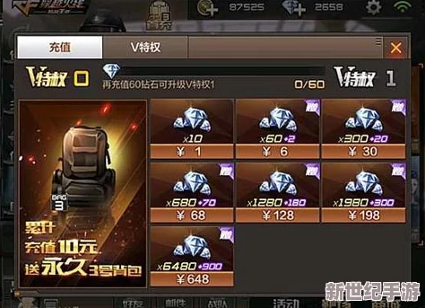 CF手游攻略：利用钻石月卡高效刷金币，助你加速成为百万土豪之路