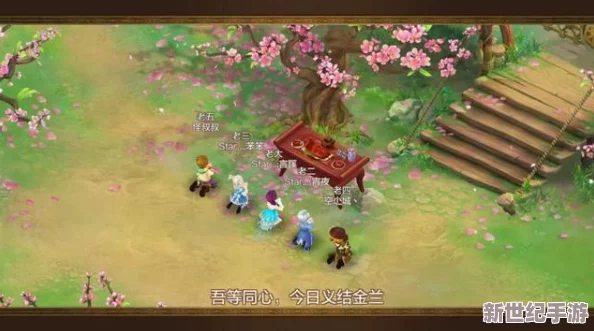 自由幻想手游结拜系统全攻略：详解怎么结拜及结拜后的丰富奖励与玩法