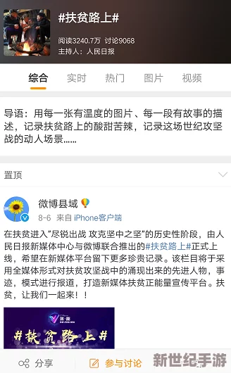 chinaxxxxhdvideos18：最新热门视频平台引发热议，用户体验与内容质量成焦点讨论