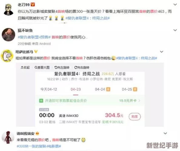 chinaxxxxhdvideos18：最新热门视频平台引发热议，用户体验与内容质量成焦点讨论